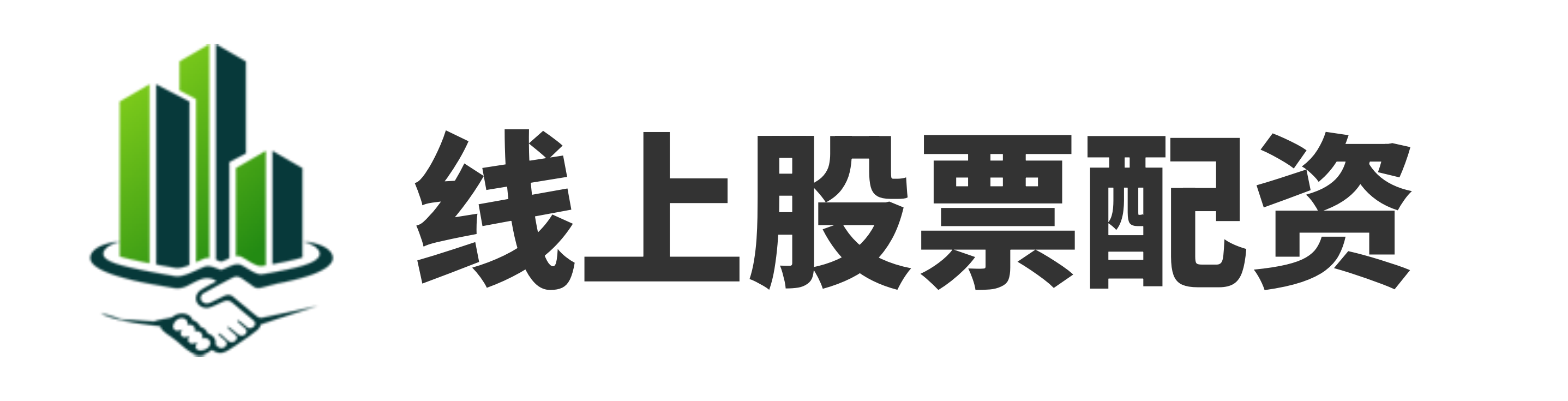 股票10倍杠杆软件,炒股杠杆网站排名,股票配资平台